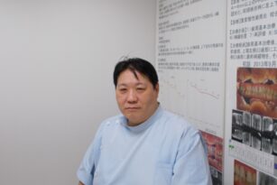 歯医者　山之内文彦